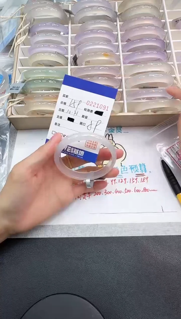 手镯玛瑙/玉髓未镶嵌1091