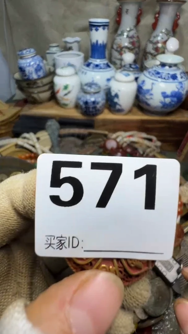 杨*亭佳合创意屋专属链接