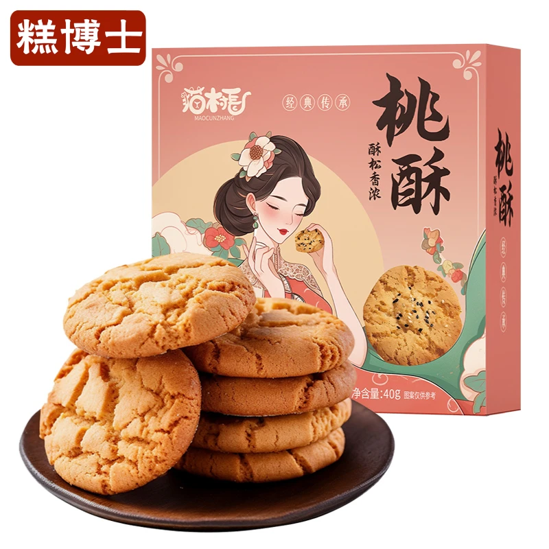 糕博士宫廷桃酥传统手工美食老式国风糕点心酥脆饼干休闲食品零食