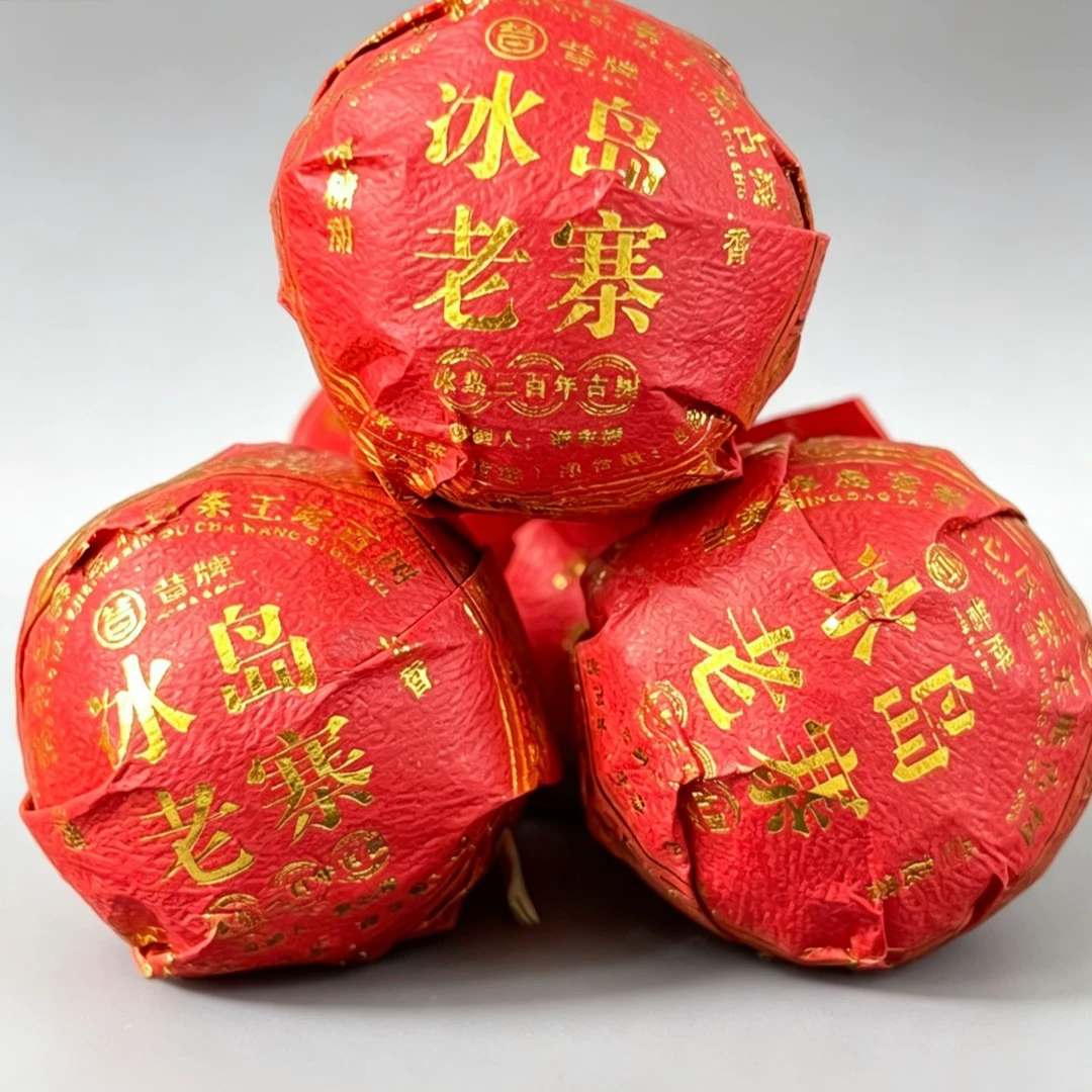 2026年冰岛老寨茶王地古树生茶紧压茶 8g/龙珠