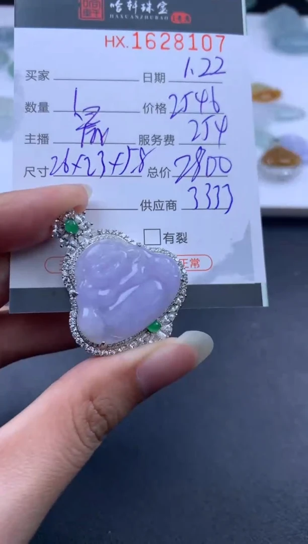 【闪购商品】翡翠挂件未镶嵌哈轩 挂件1