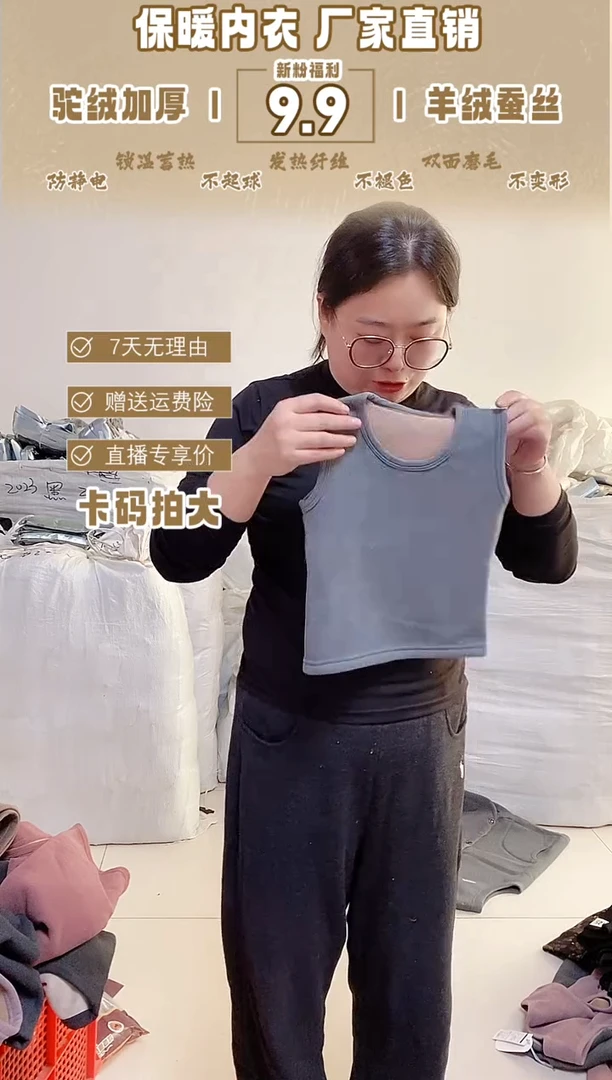 127  小背心【闪购链接 看清再拍】