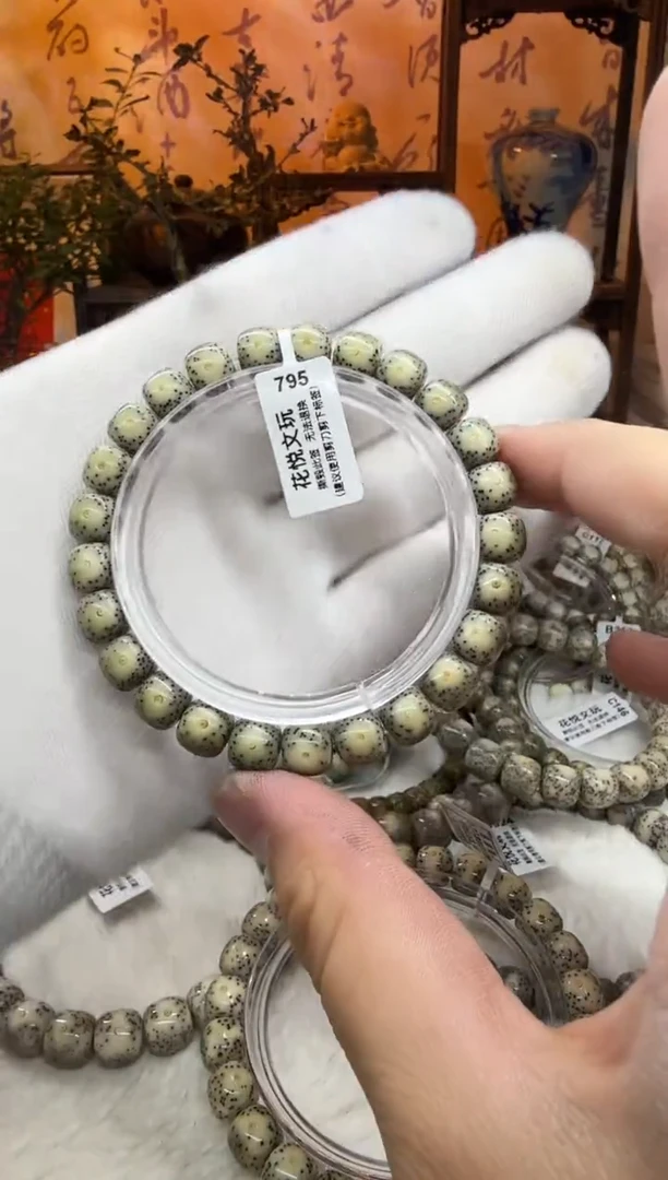 【闪购商品】星月菩提吊坠9x8石玉料糯冰月留白795