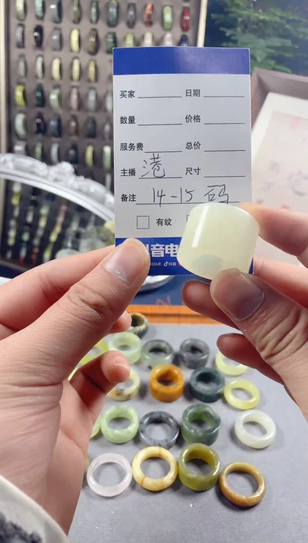 未镶嵌蛇纹石玉戒指37