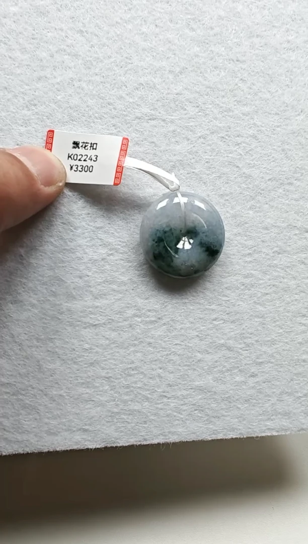 【闪购商品】翡翠颈饰未镶嵌k02243-平安扣