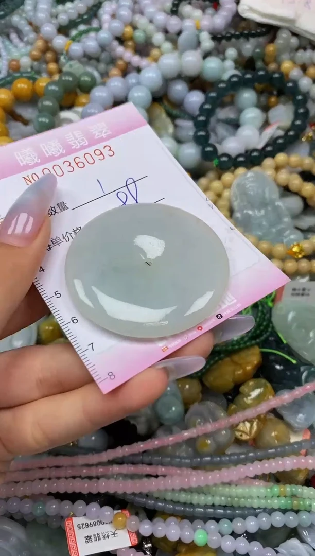 颈饰未镶嵌翡翠闪购0036093
