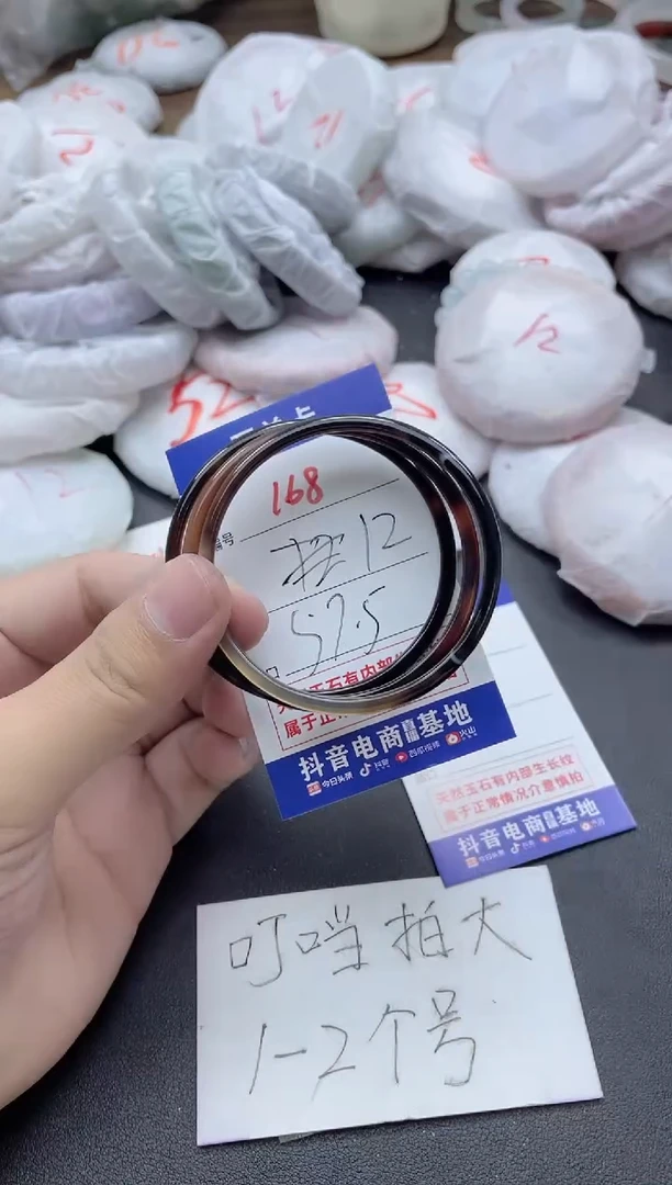 【闪购商品】玛瑙/玉髓手镯未镶嵌168