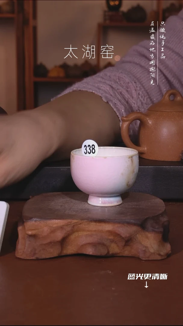 陶瓷太湖窑   338