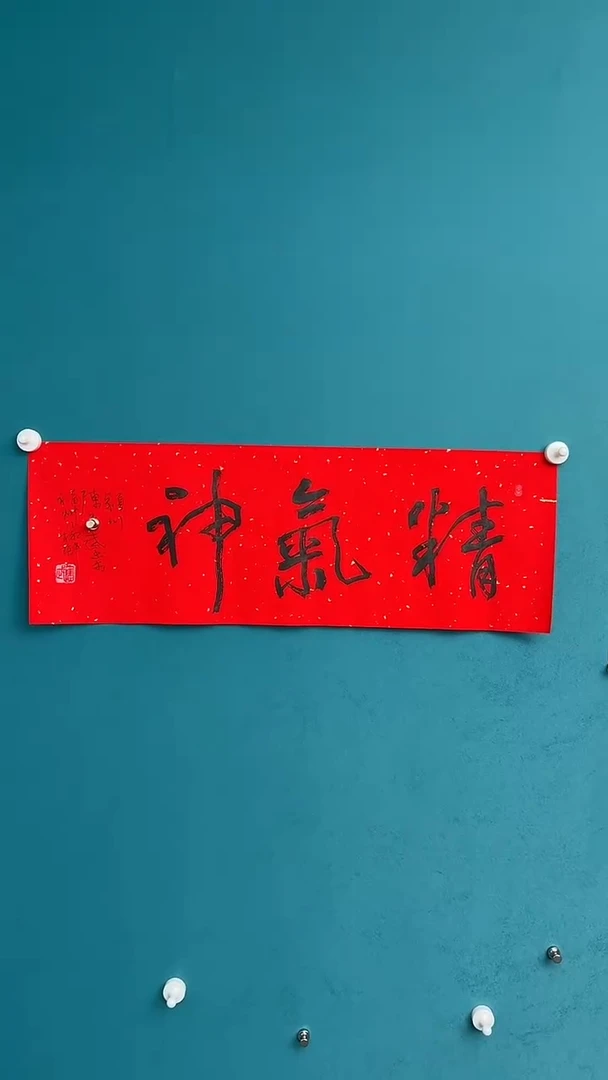 中国传统文化艺术年画陈