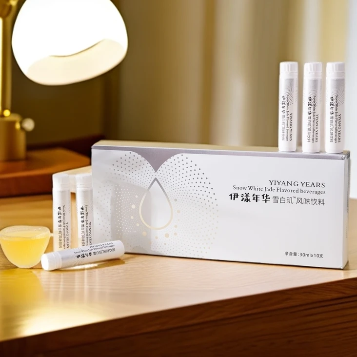 伊漾年华雪白玑TM风味饮料新网红饮品燃粉果冻好伙伴