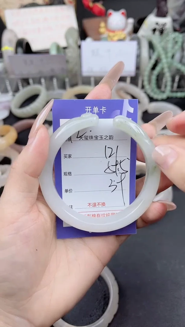 未镶嵌手镯石英质玉121