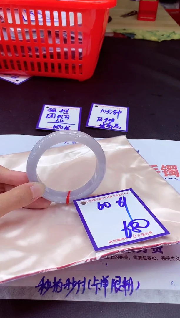 未镶嵌手镯翡翠11111111