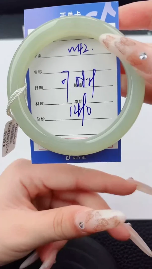 未镶嵌手镯和田玉42嗨购微色差T5