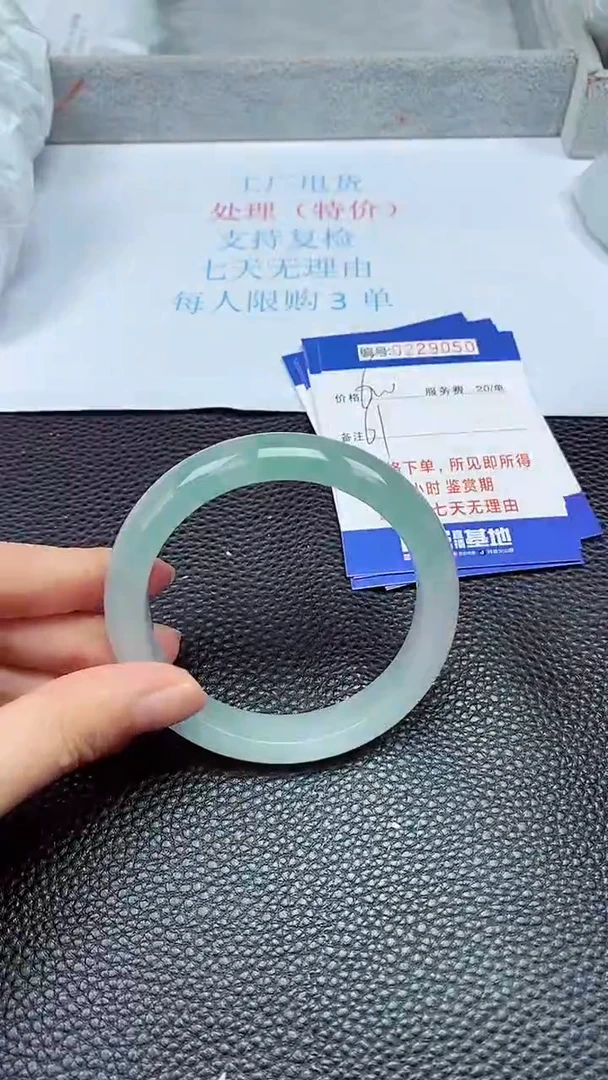拍下以实物为准229050
