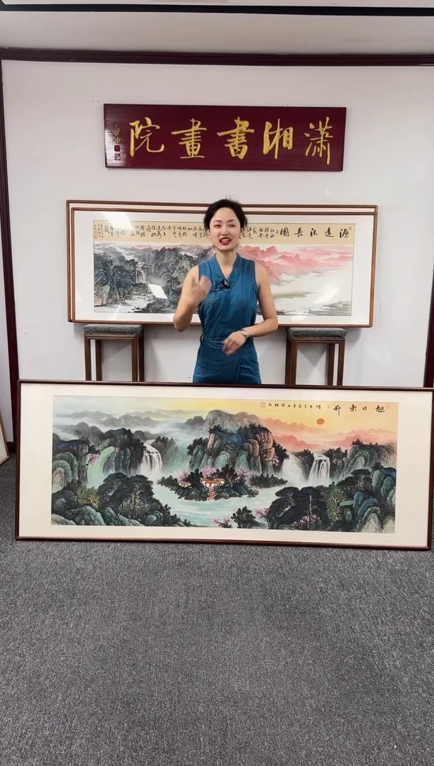 国画旭日东升 210*80 刘佳林