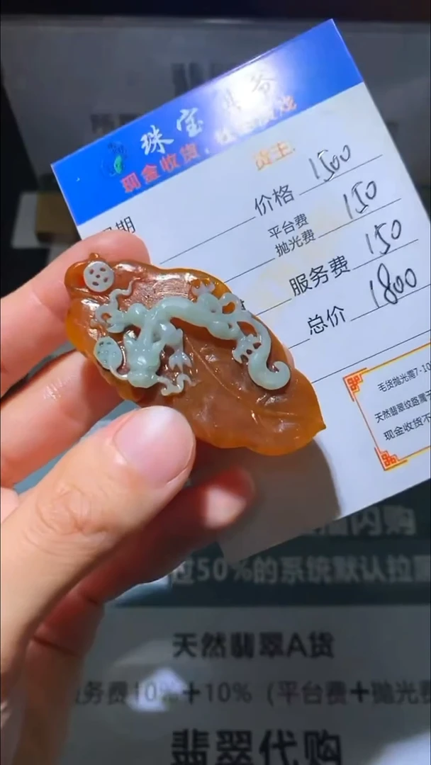 未镶嵌定制翡翠-毛货-不退不换-