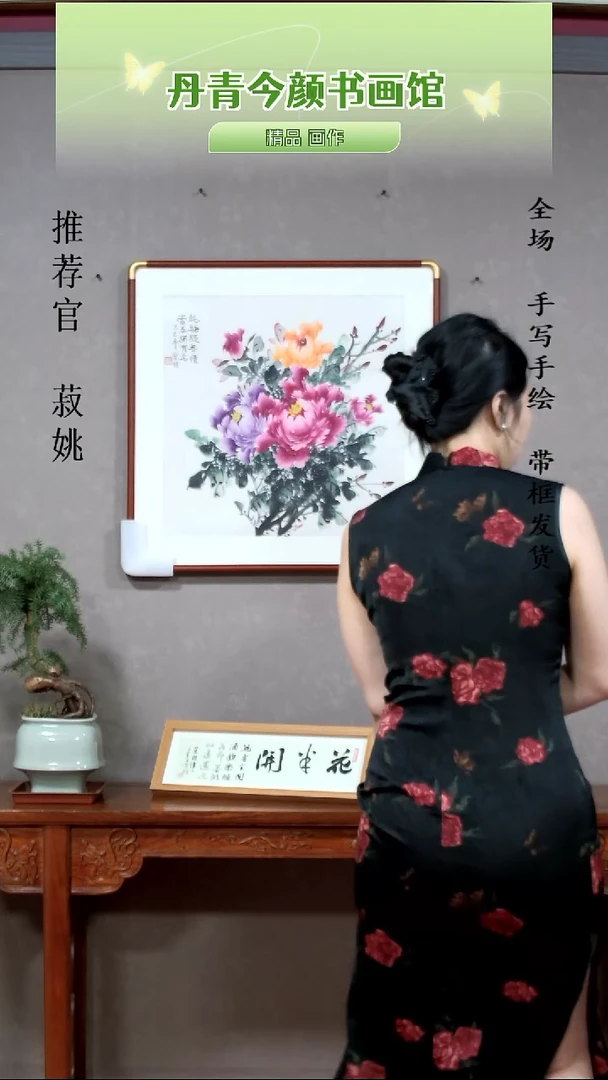 横款带框60*60牡丹