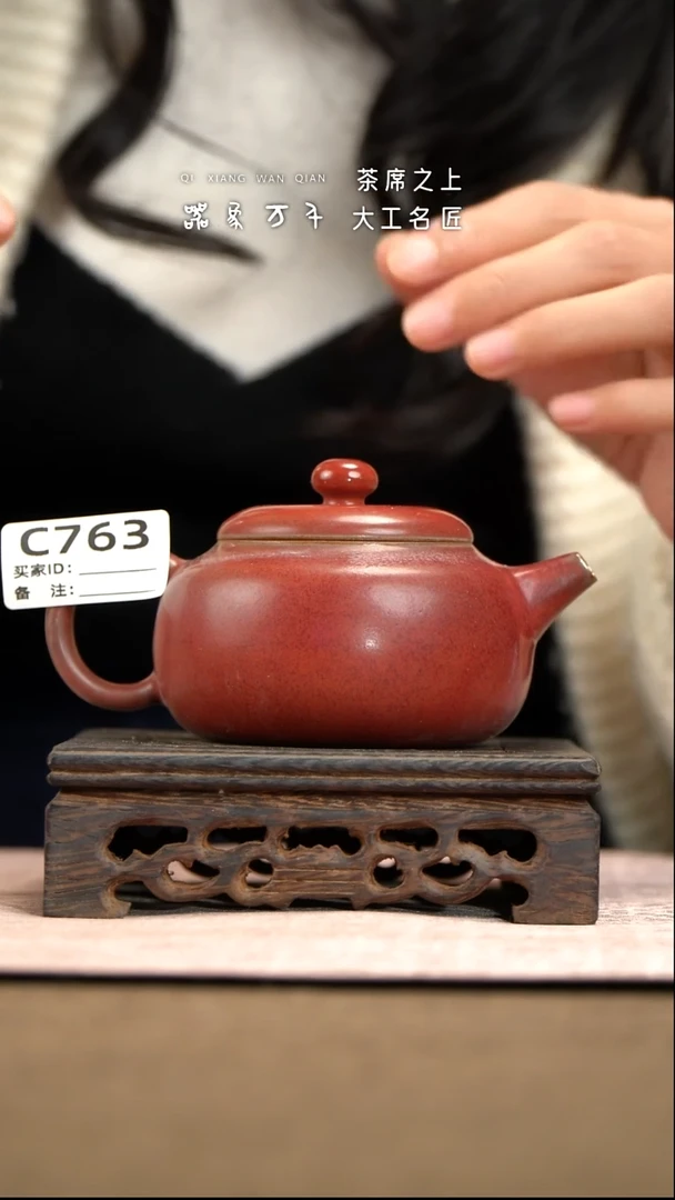 【器象万千】钧瓷手作美器 叶C763