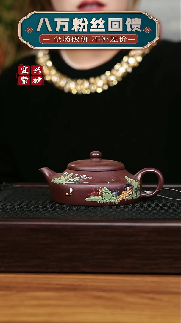 茶壶紫砂宜兴原矿 手工 紫砂壶