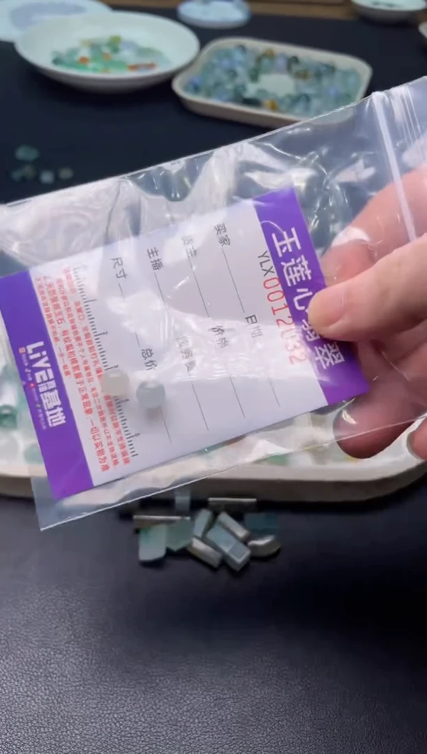 翡翠未镶嵌颈饰啊A271