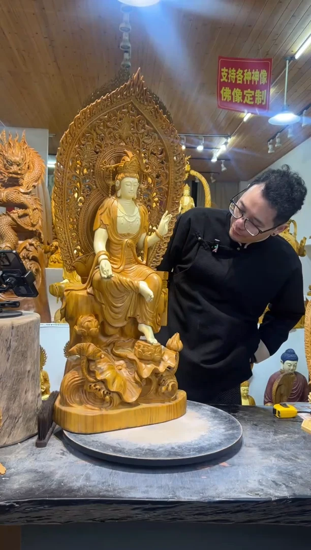 香樟木自在观音福利