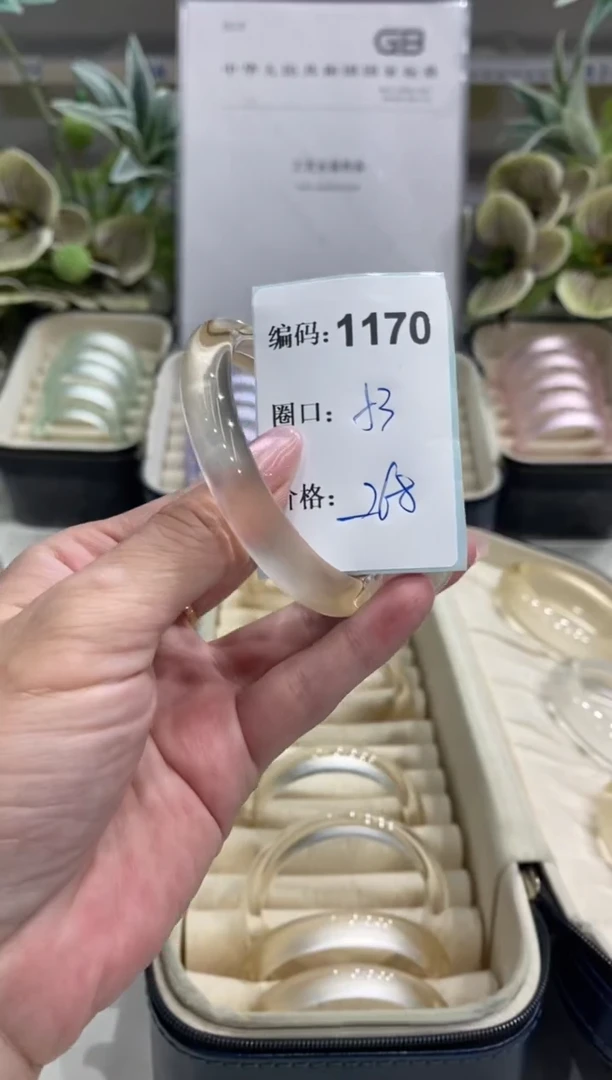 非金属无编码1170