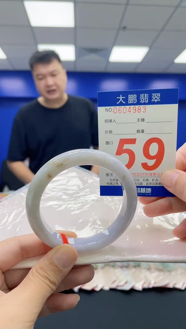 翡翠手镯未镶嵌AAAAAAAAAA