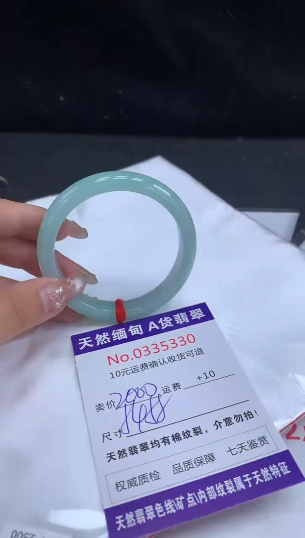 【闪购商品】翡翠手镯未镶嵌有纹，完美者勿拍