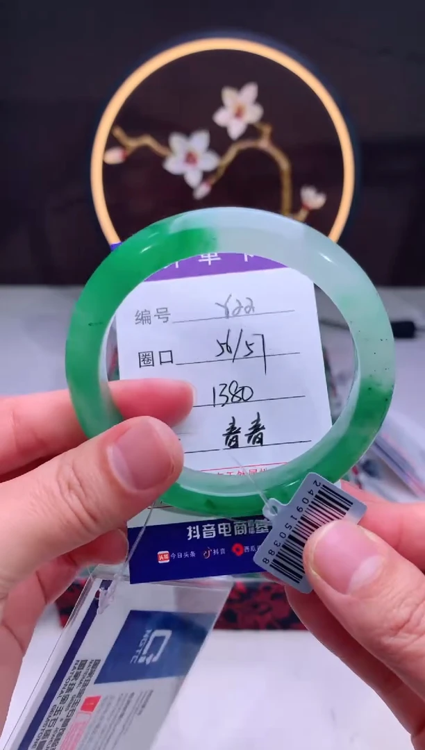 【闪购商品】石英质玉手镯未镶嵌【汐月珠宝】-序22
