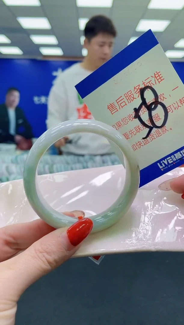 未镶嵌手镯翡翠AAAAAAAAAA