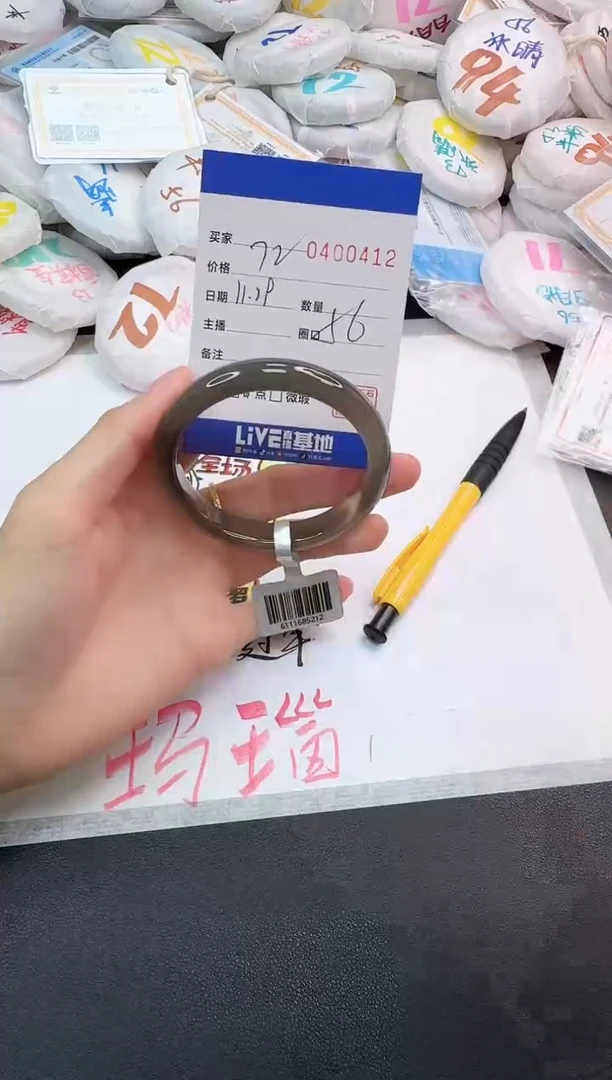 手镯玛瑙/玉髓未镶嵌M****幸0412