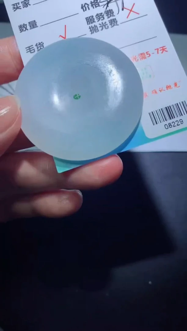 【闪购商品】定制翡翠定制毛货未镶嵌定制毛货08229