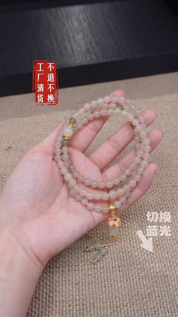 【闪购商品】和田玉颈饰未镶嵌160个别纹裂工厂抛货 不退不换