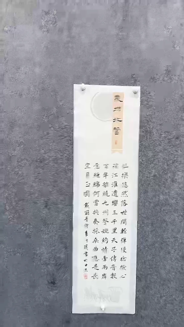【闪购商品】国画pmw不二轩旗舰店书法HHQ20
