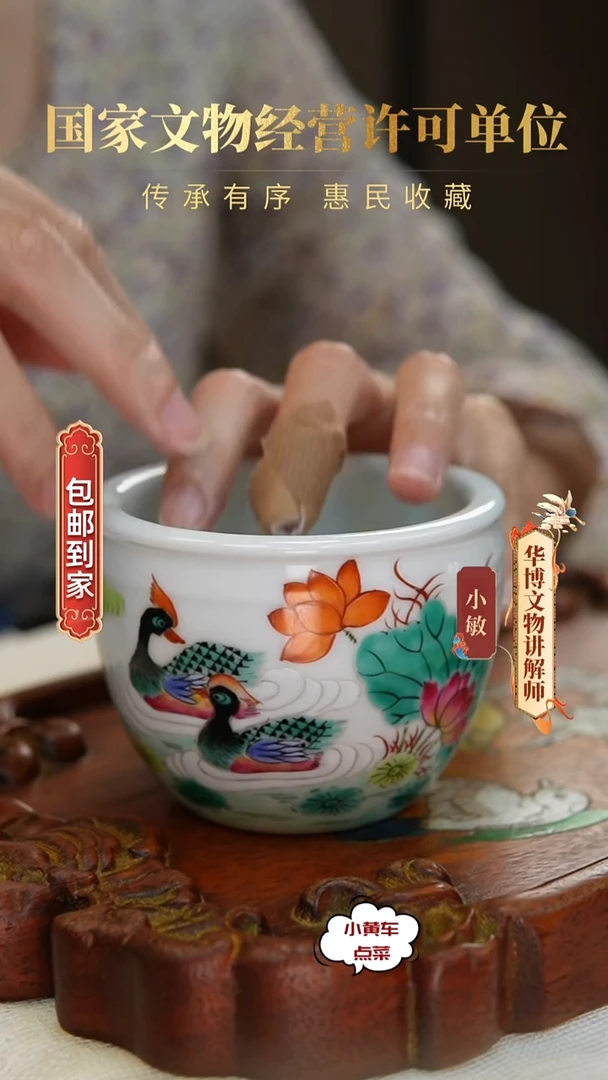 清案缸8169粉彩荷塘鸳鸯案缸