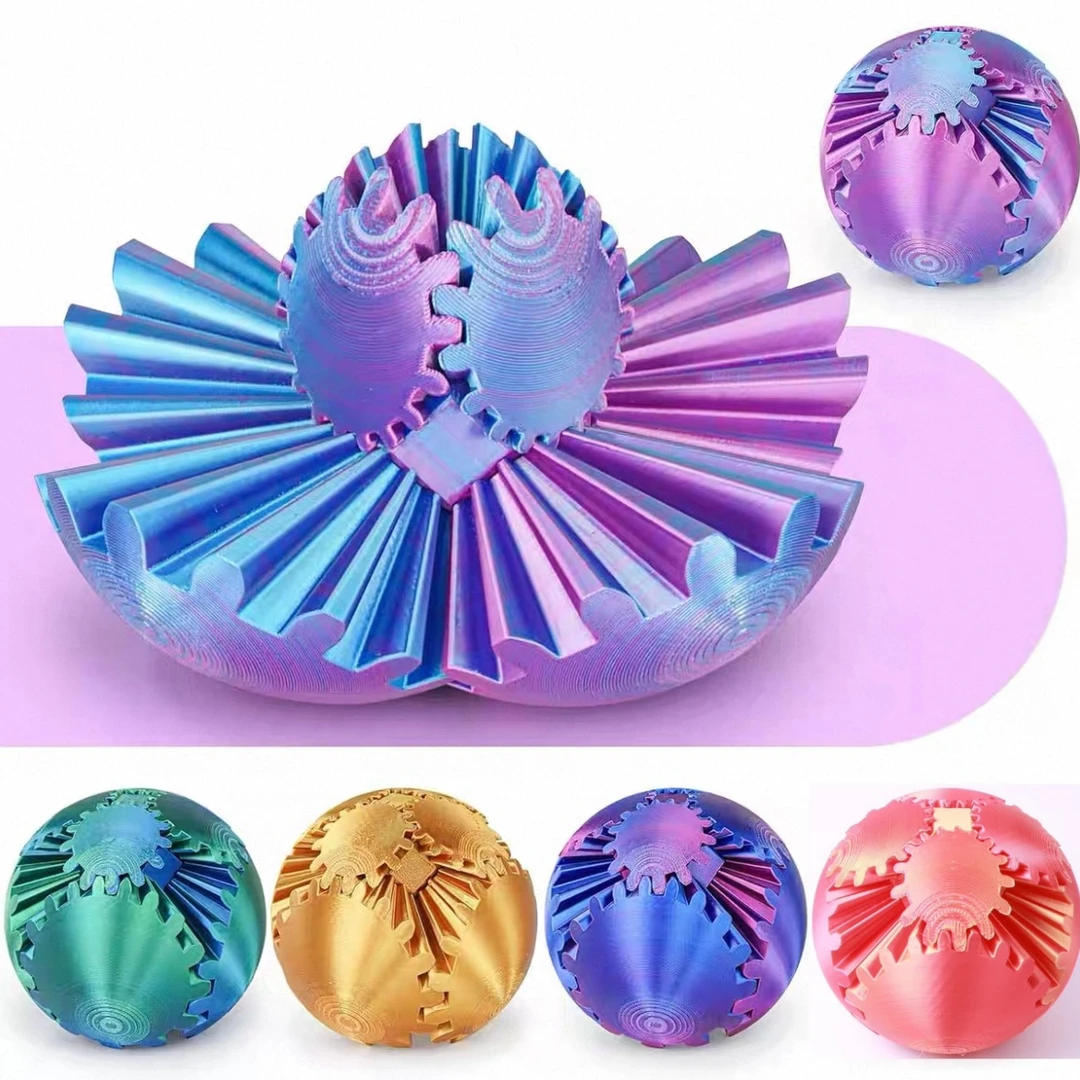 益智解压3D打印齿轮球放松益智魔幻酷炫多彩积木儿童玩具