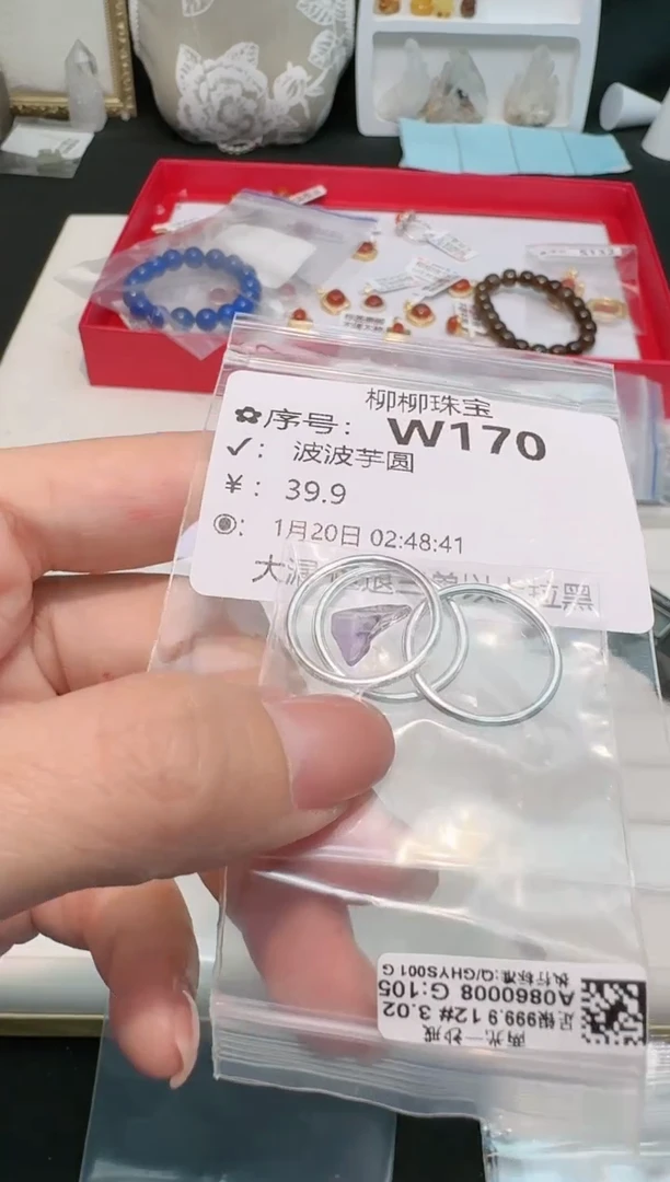 【闪购商品】水晶珠宝半成品银S925镶嵌打包W170