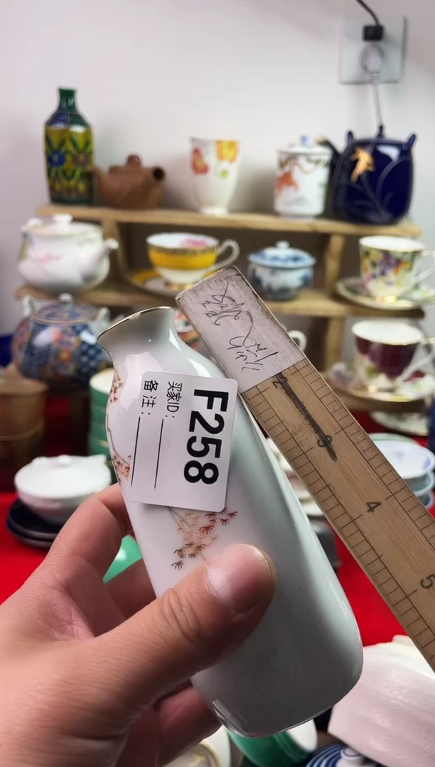瓷片77777777777 F258