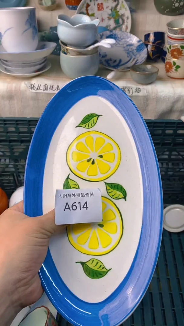 瓷片茶***A感谢您一直以来的支持