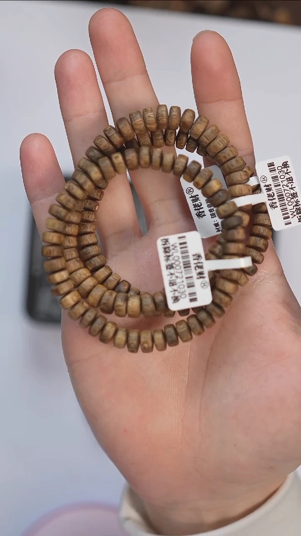 沉香手串金沙叶算盘珠8mm4克＋多样性发其一