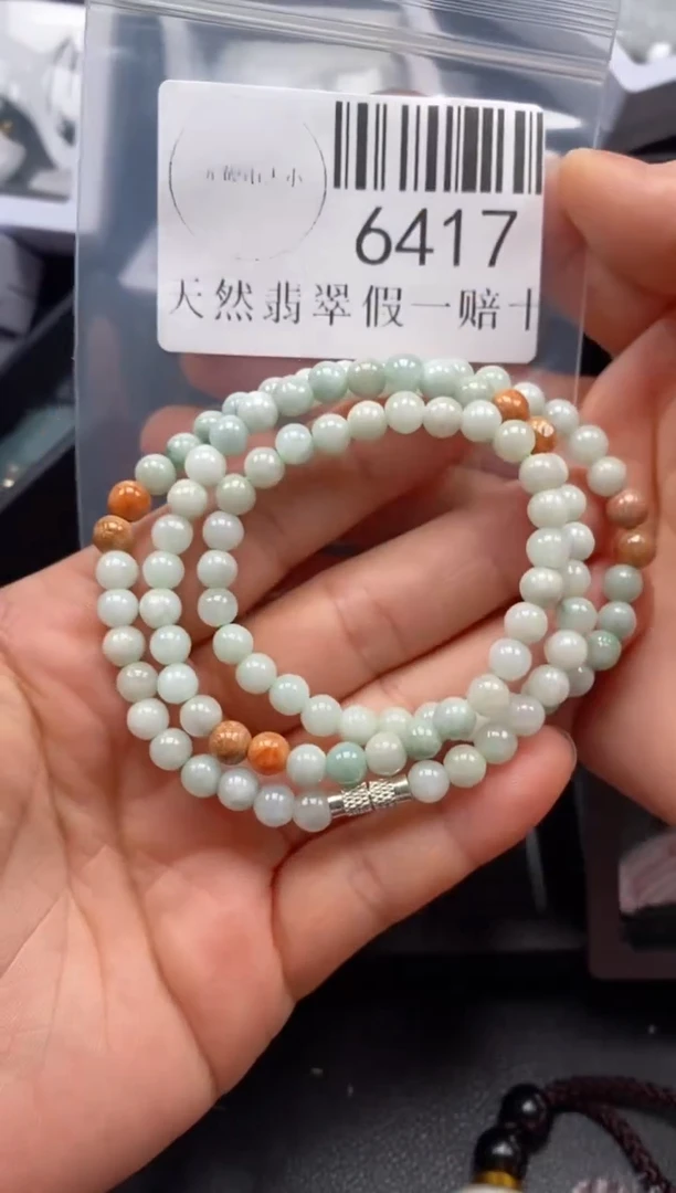 翡翠未镶嵌吊坠(不含链)6417