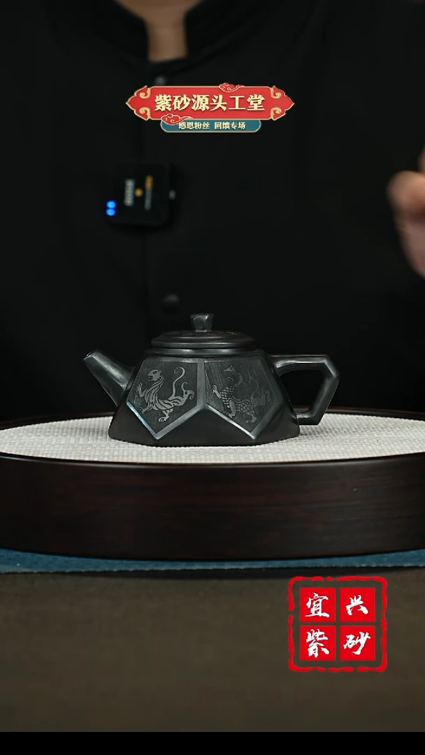 【闪购商品】紫砂茶壶宜兴紫砂茶壶