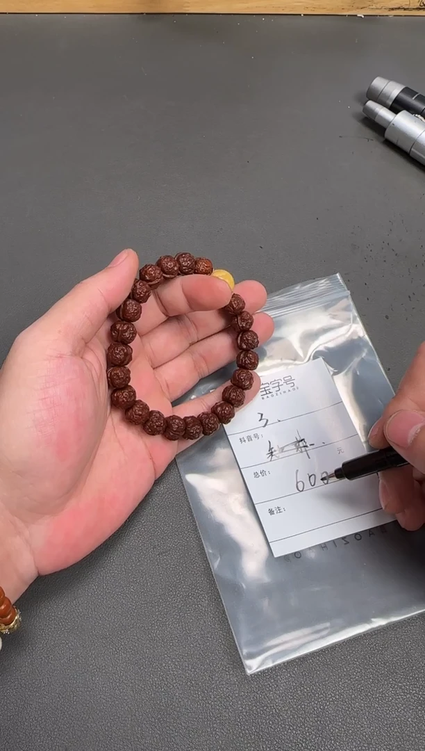 吊坠核桃未镶嵌与**越053205320532