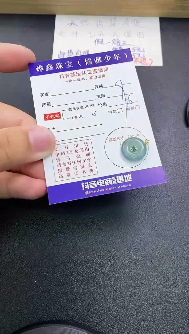 翡翠18K金镶嵌颈饰天然翡翠A货吊坠（多样性发货）赠皮绳