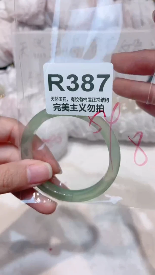 手镯玛瑙/玉髓未镶嵌54