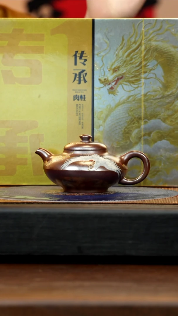 【闪购商品】紫砂茶壶PQZ 黄金段柴烧  合欢