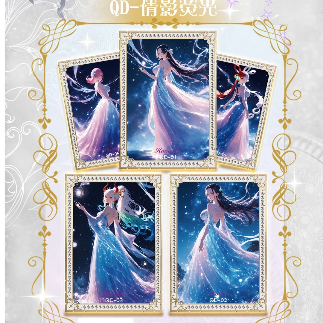 妤梦文创4收藏卡牌 比【默认代拆】