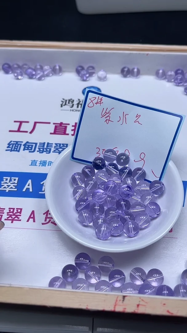 未镶嵌珠宝半成品水晶M690 维多利亚8mm30个9.9元