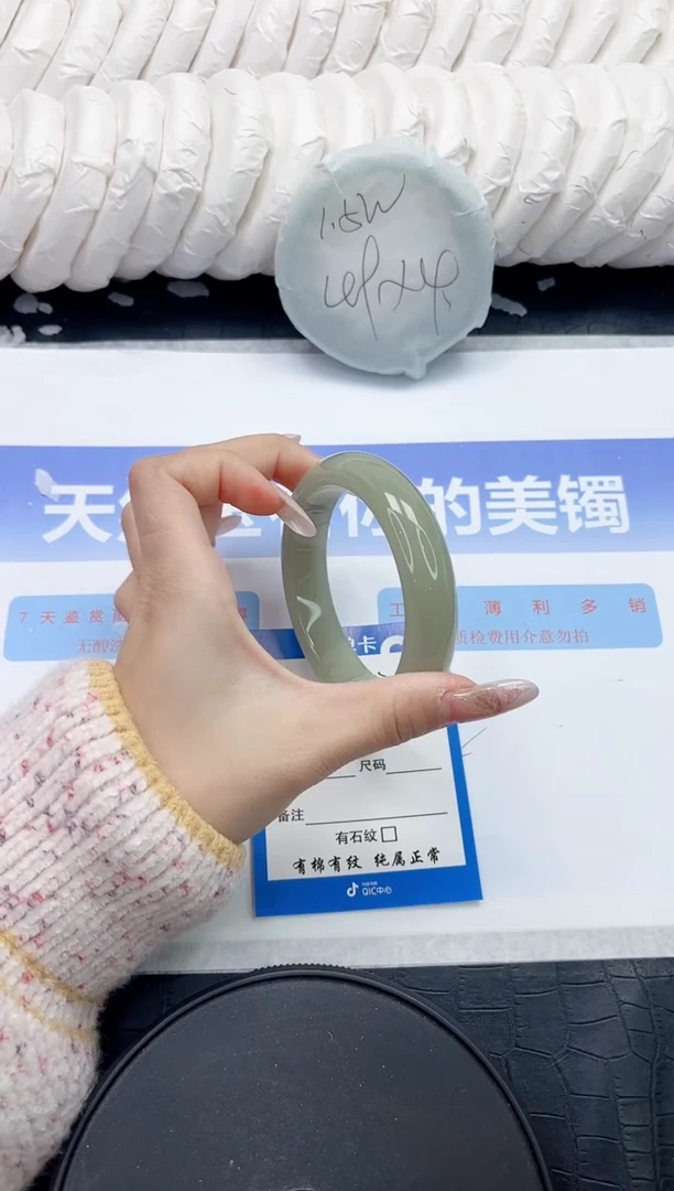 未镶嵌手镯石英质玉221-56.2