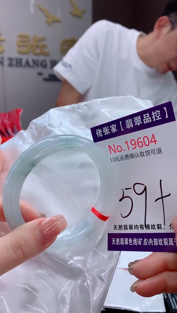 翡翠手镯未镶嵌天然缅甸A货翡翠